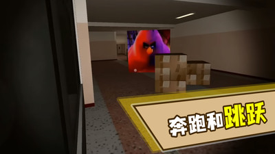 奧本加躲貓貓截圖欣賞