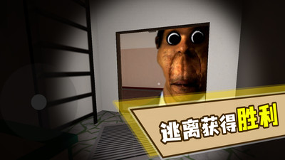 奧本加躲貓貓截圖欣賞