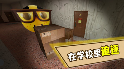 奧本加躲貓貓截圖欣賞