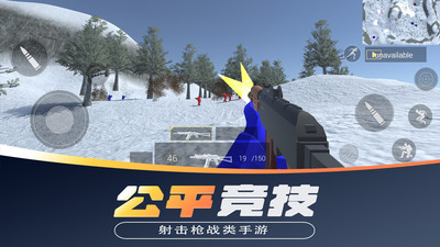 戰(zhàn)地對決截圖欣賞