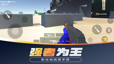 戰(zhàn)地對決