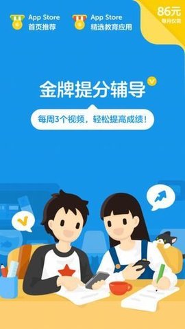 洋蔥數(shù)學(xué)截圖欣賞