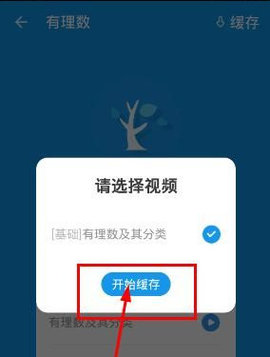洋蔥數(shù)學(xué)
