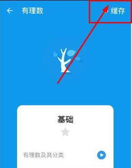 洋蔥數(shù)學(xué)