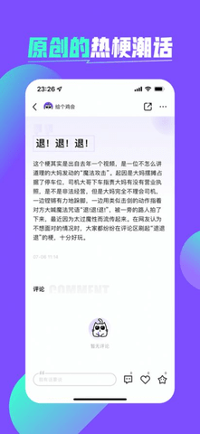 喵更截圖欣賞