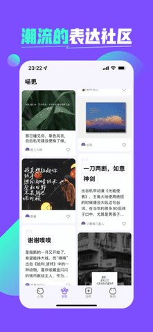 喵更截圖欣賞