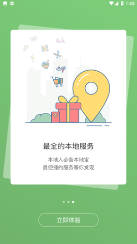 宣城論壇截圖欣賞