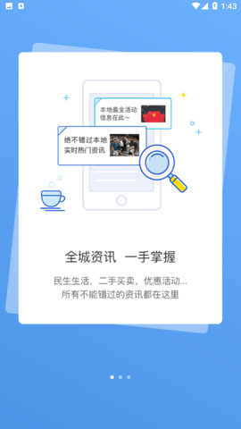 宣城論壇截圖欣賞