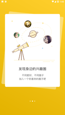 宣城論壇截圖欣賞