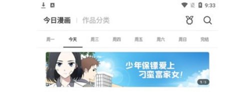 純情漫畫(huà)