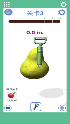 我是削皮王截圖欣賞