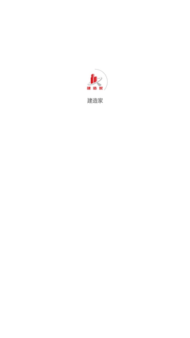 建造家截圖欣賞