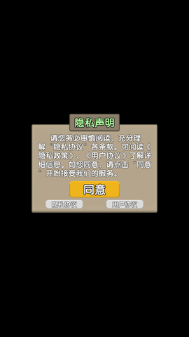 勇者召集游戲截圖欣賞