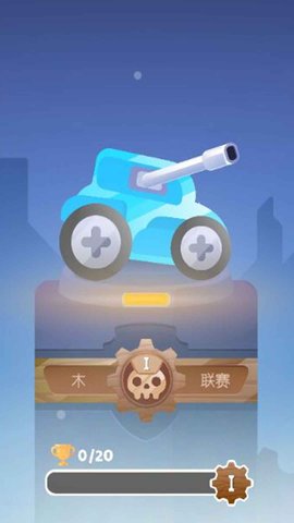 送你個(gè)炸彈 截圖欣賞