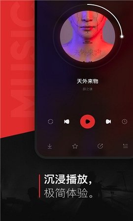 遇见音乐游戏截图