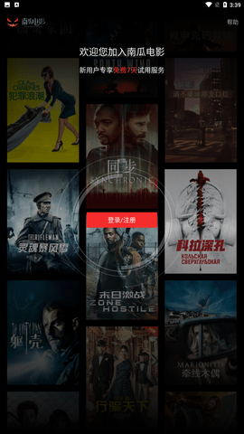 南瓜電影截圖欣賞