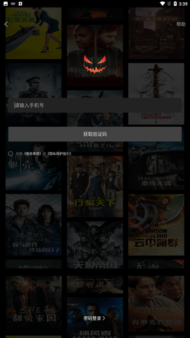 南瓜電影截圖欣賞
