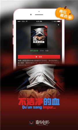 南瓜電影截圖欣賞