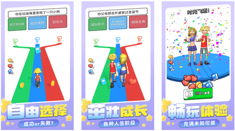 短暫的一生