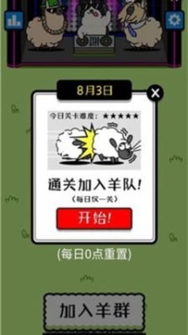 羊了个羊怎么无限刷道具？羊了个羊无限刷道具教程