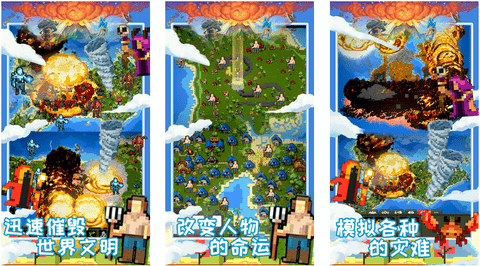 創(chuàng)造魔法新世界