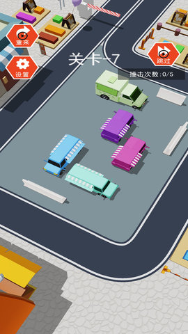 搶車位截圖欣賞