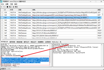羊了個羊token