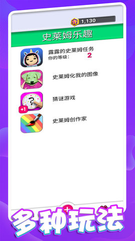 彩泥模擬器截圖欣賞
