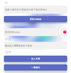 羊了個(gè)羊快捷版