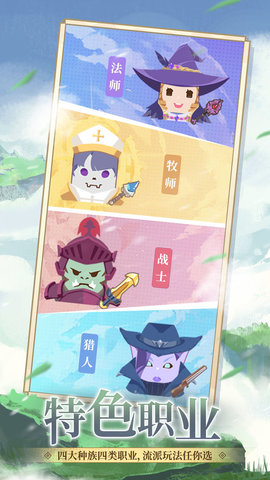 放置與獅鷲截圖欣賞
