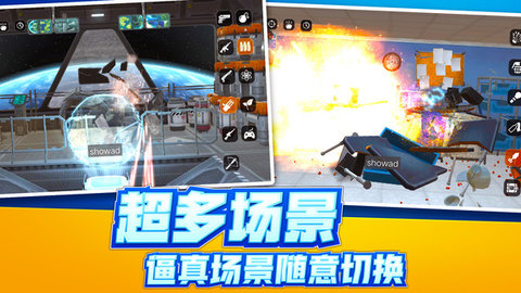 放松減壓模擬器截圖欣賞