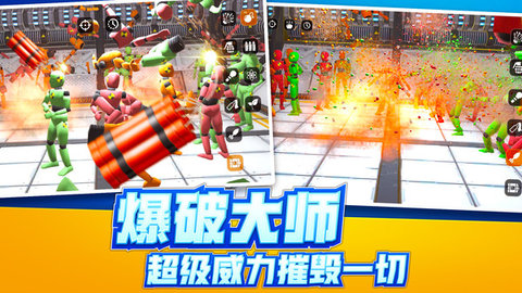 放松減壓模擬器截圖欣賞