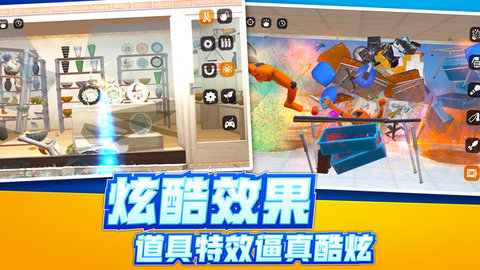 放松減壓模擬器截圖欣賞