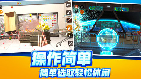 放松減壓模擬器截圖欣賞