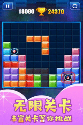 羅斯變形方塊截圖欣賞