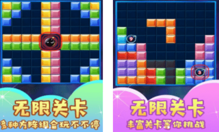 羅斯變形方塊