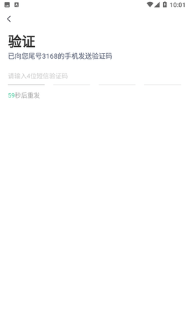 樂學(xué)云課堂截圖欣賞