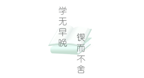 樂學(xué)云課堂