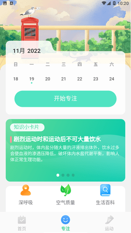 手機全能王截圖欣賞
