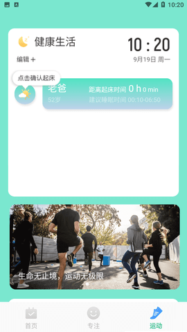 手機全能王截圖欣賞