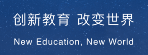 學堂在線