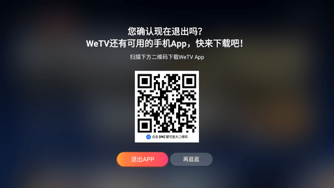 WeTV