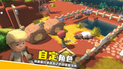 澳洲夢(mèng)想鎮(zhèn)截圖欣賞