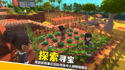 澳洲夢(mèng)想鎮(zhèn)截圖欣賞