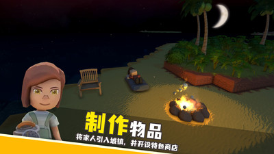 澳洲夢(mèng)想鎮(zhèn)截圖欣賞