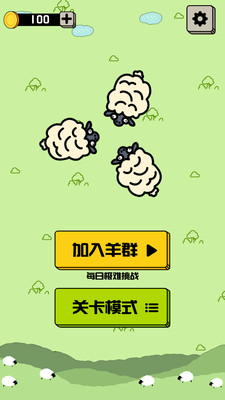 禪之消方塊截圖欣賞