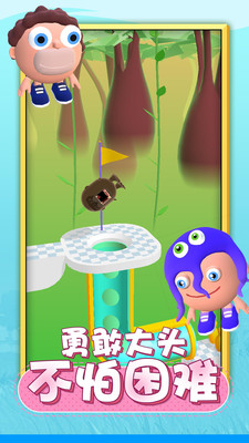 唱跳大頭截圖欣賞