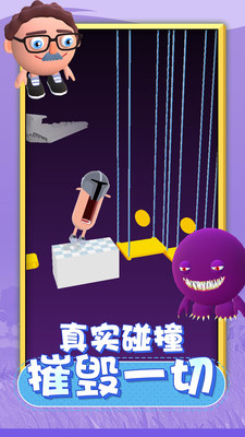 唱跳大頭截圖欣賞