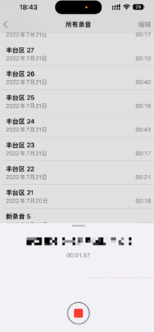 iPhone14截屏带岛怎么办？iPhone14截屏带挖孔如何解决？