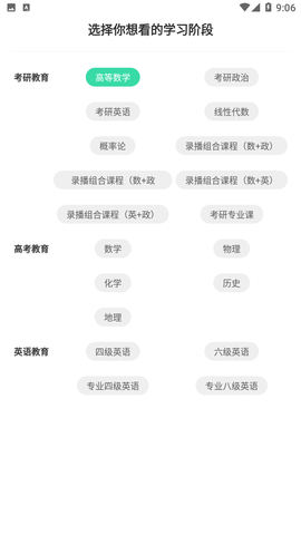 星光閃碩截圖欣賞